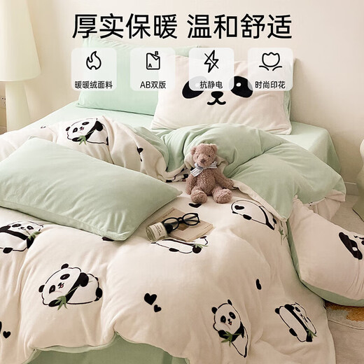 Love the three-piece milk velvet bed double-sided flannel bedding student dormitory warm sheets and quilt cover three-piece set 1.2 meters bed 152*218cm