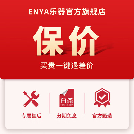 Enya Enya Zhou war Co-Branded Ukulele-Anfänger für Frauen, Jungen und Kinder kleine Gitarre 23 Zoll kleiner Männer-Traumraum 23 Zoll