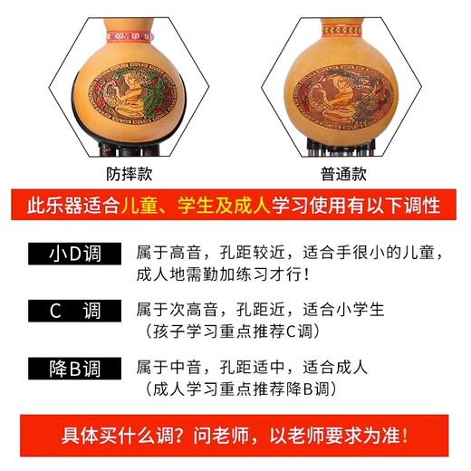 名森（Minsine）葫芦丝乐器降B调学校教学儿童初学C调葫芦丝三音吹管乐器 【升级白铜款】紫竹三音降B调+礼