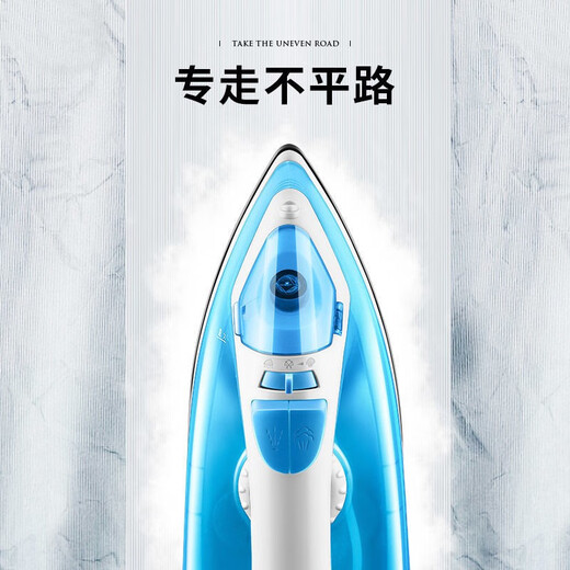 Royalstar household electric iron steam handheld ironing machine portable spray ironing machine high power clothes ironing tool wet and dry - JD blue [five-speed temperature adjustment] 1400W