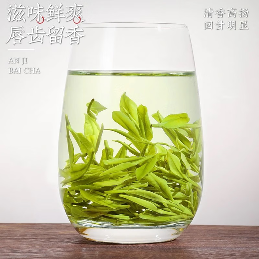 Chen Yifan rare white tea tea green tea Anji Baiye No. 1 tea tree fresh leaves and buds rare white tea 4 cans total 200g Chen Yifan rare white tea tea green tea Anji Baiye No. 1 tea tree fresh leaves and buds rare white tea 4 cans total 200g