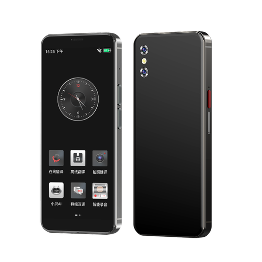 Yi Xing Tian Xia AI artificial intelligence translator, simultaneous interpretation multi-language translator, 5-inch high-definition large screen, online and offline, taking pictures and recording, real-time translation for overseas travel