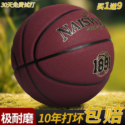 
Chaosihui No. 7 pu basketball student-specific indoor and outdoor adult competition 5 blue gift feel No. 7 wear-resistant N967-high elastic and wear-resistant-sweat-absorbing soft leather