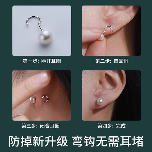 LnieerS999 Pure Silver Ear Hole Freshwater Pearl Earrings Feminine Earrings Curved Hook Anti-clogging 2025 New Trendy Silver Earrings 8mm Freshwater Pearl Earrings 999 Pure Silver