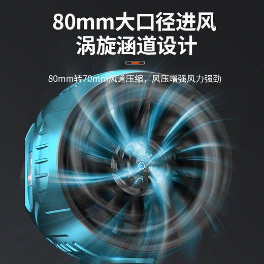 Deyun ducted violent fan car wash blowing water and dust removal turbine industrial blower high-power powerful hair dryer blowing dust DY brushless model aircraft 918TV violent fan 1 battery 1 charge (21V)