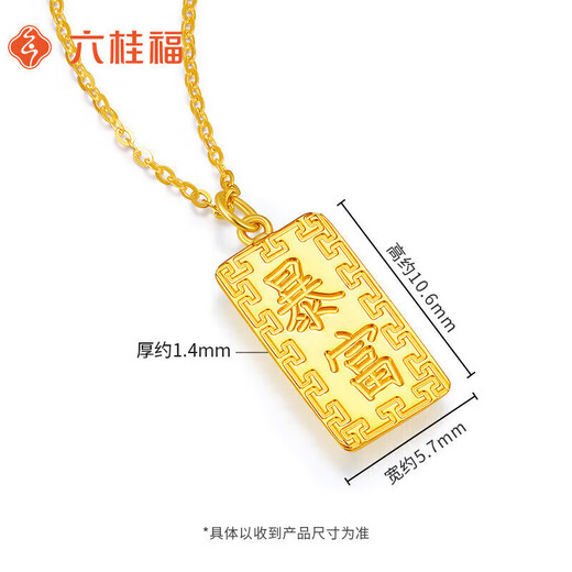 Liuguifu Jewelry Yellow 18K Gold Necklace Gold Brick Pendant Chain Necklace for Women EK0300028