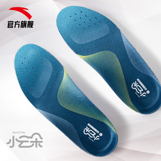 Anta Xiaoyunduo 丨 Sport Innensohle C37-Technologie für Männer und Frauen weiche elastische Schockpolsterung und druckreduzierende atmungsaktive Flaggschiff-Authentische Blau 1592-1 8 (männlich 41)