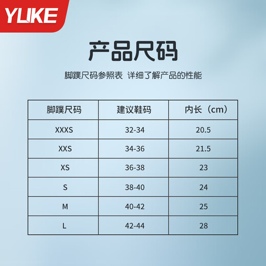 Yuke swimming fins for men and women, freestyle breaststroke special children's silicone short fins, adult diving and swimming training equipment, sky blue (with earplugs, nose clip + mesh bag) XS (recommended size 36-38)