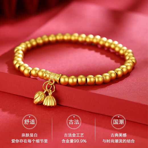 Lossot Good Luck Lotus Foot Gol