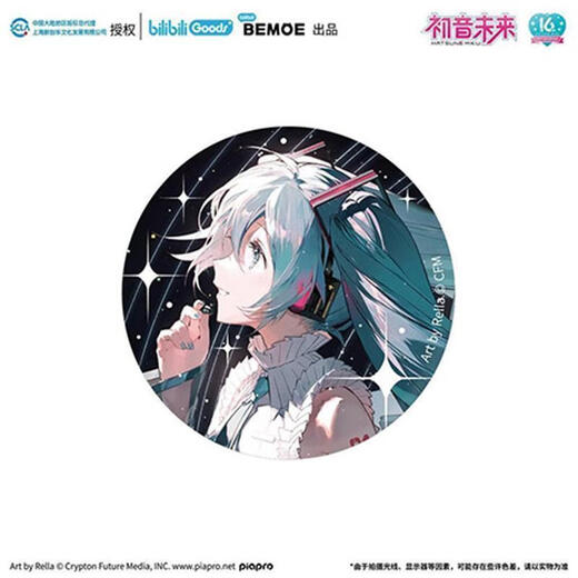 初音未来6TH生日纪念凝聚未来予梦徽章吧唧贈同学礼物 选Z826主视觉款挑 58毫米马口铁