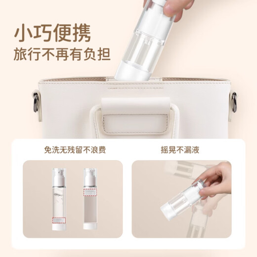 巴迪高旅行真空分装瓶护肤化妆品乳液按压式空瓶便携乳液真空瓶50ml