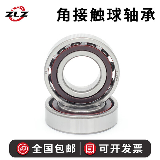 ZCD angular contact bearing imported from Japan 7007 7008 7009 7010 7011AC/P5 Harbin ZLZ Bearing 7011AC