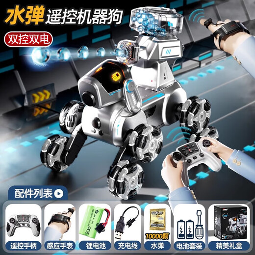 Kakaman robot dog remote control car tank children's toys boy bionic robot eight-wheel mechanical dog birthday gift watch dual control - can fire water bullets - dual batteries 6-10-12 years old stunt car June 1 Children's Day gift