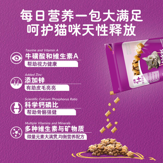 Weijiaweijia cat food 13kg adult cat food whole bag ocean fish flavor tuna and salmon flavor sandwich food adult cat food ocean fish flavor 1.3kg