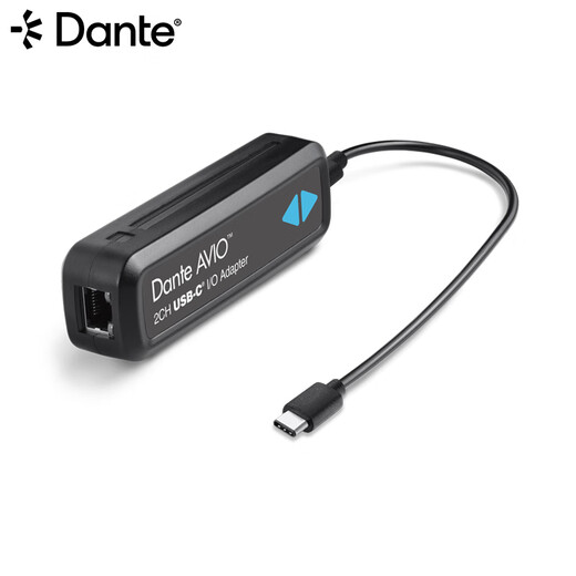 DANTE BY AUDINATE AVIO analog audio to Dante adapter Internet of Everything plug and play digital audio digital-to-analog converter ADP-DAO-AU-0X1
