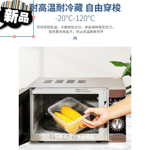 Cangsu-Lebensmittelbox, Kunststoff-Aufbewahrungsbox mit Deckel, Crisper-Box, kommerzielle rechteckige Kühlschrank-Spezialbox, großes Fassungsvermögen, keine Schnallendichtung, Modell 9901, 50 x 35 x 16 cm