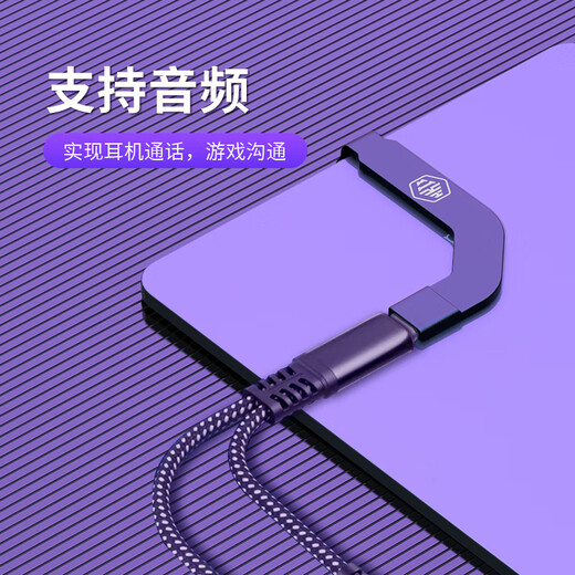 睿迈特手机平板尾插保护器PD快充游戏充电苹果安卓TYPE-C接口通用便携多功能尾插保护器传输 H3尾插TYPE-C接口