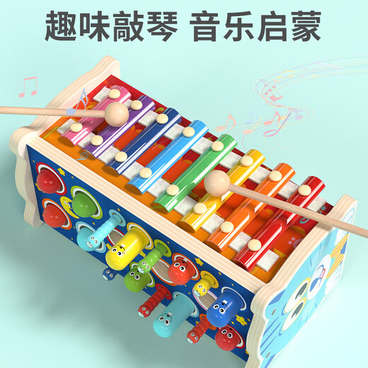柒阅芒钓鱼玩具幼儿童1一3周岁半2两小男孩女宝宝生日礼物0力5开发6 多功能钓鱼打地鼠+过家家厨房玩