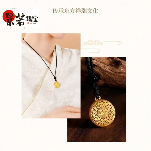Jingruo Pure Gold Fortune Hollow Ancient Method Peace Buckle Pendant Transfer Bead Necklace Gift 5D Gold Eight Treasures Compass Pendant with