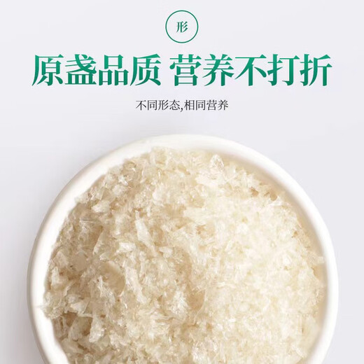 孕妇燕窝干盏特级进口溯源天然干燕窝印尼马来中老年送产妇送礼盒 9A溯源码10g燕碎(赠石蜂糖)