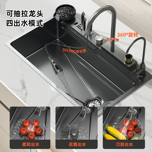 Jomoo kitchen sink with knife holder large single slot nano stainless steel thickened above and below the counter wash basin household dishwashing sink set package E-top version (Raindance pull-out faucet) 680*460
