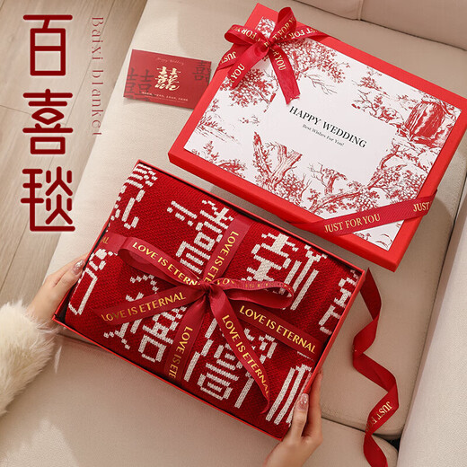 OIMG新婚礼物结婚送新人新娘闺蜜朋友订婚实用礼品创意百喜毯 【定制法兰绒印花百喜毯】套餐4