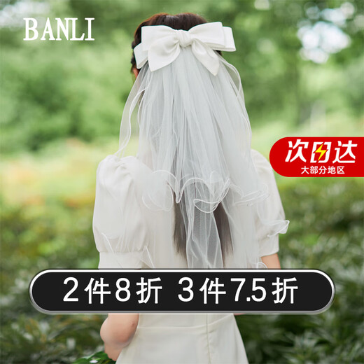 Half bridal veil, confession of love, proposal, certificate, bow cover, hair clip, fairy photo photo props, QC large bow veil, about 60cm long