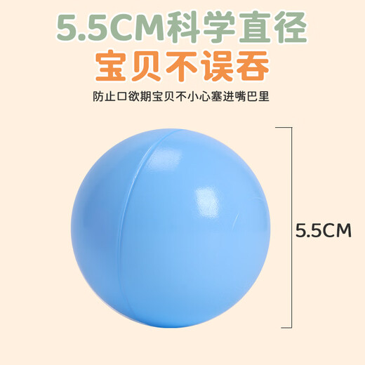 DEERC马卡龙海洋球室内家用波波球儿童玩具球加厚弹力球宝宝生日礼物