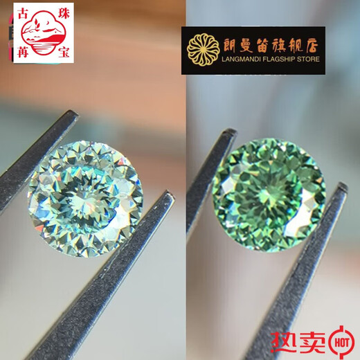 Guran Paraiba translucent light-colored mint emerald star-cut round blue-green tourmaline sparkling ring without setting mint green star-cut 8.0mm 2 carats