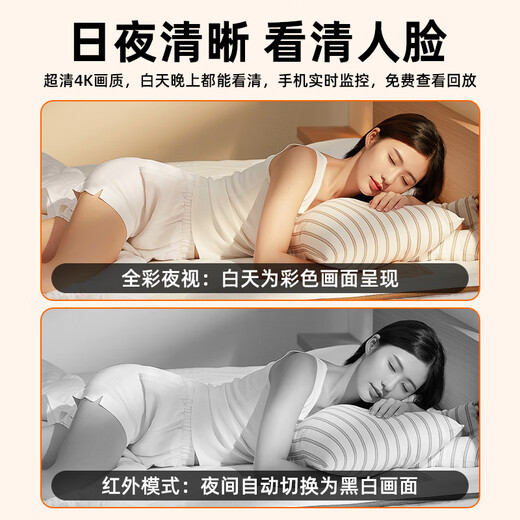 Guangchun Ladekamera Überwachung Haushalte Plug-In kleine drahtlose WLAN-Mobiltelefon-Remote-Innen- und Außen-High-Definition-Autotürmonitor Rundschreiben [WiFi] Top-End-Version + Ultra lang