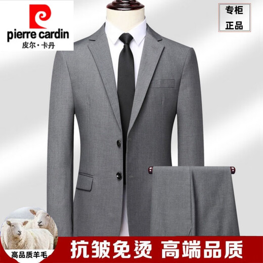 Pierre Cardin high-end non-iron wool suit for men anti-wrinkle business professional formal suit senior suit groom wedding dress for men royal blue shirt and tie single slit at the back 175/L suitable for 115-130 Jin Jin equals 0.5 kg
