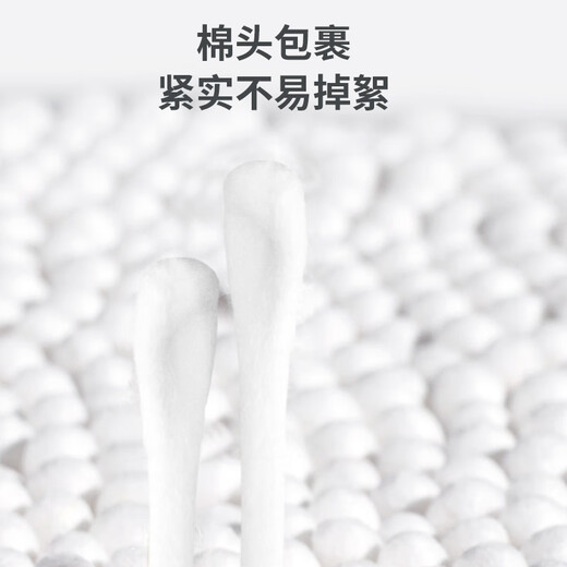 Care1st baby dual-purpose cotton swab ear spoon double-headed newborn cleaning thin shaft cotton swab for babies 200 pieces