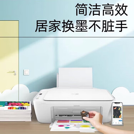 HP 36/47 original black color ink cartridges are suitable for 1285/1286/1288/1289/2385/2386 printers 36 original black ink cartridges [700 pages]