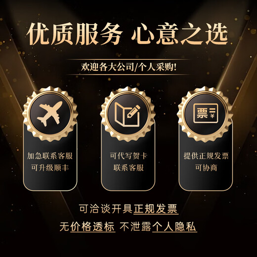 康源藏草地藏红花精选品质送礼送父母同事老师自用西藏滋补茶饮礼盒 藏红花10克+西洋参礼盒【爆赞双礼】