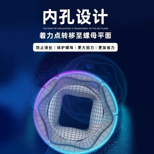 Tongqiushida extended sleeve Xiaofei 6.3 Zhongfei 10 Dafei 12.5mm series hexagonal sleeve head 12/13/14/15 Zhongfei [8.0mm] 10mm series 12401