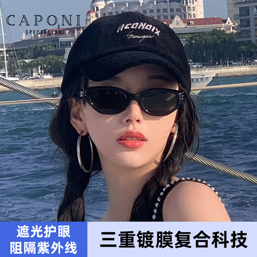 CAPONI复古猫眼GM墨镜男女士偏光太阳镜防紫外线开车驾驶眼镜防晒高级感