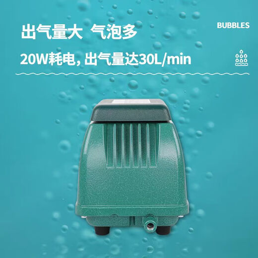 海利气泵静音家用大功率气量鱼池强力打氧增气泵增氧泵氧气泵海鲜酒店 ACO9740（40w）气管60米+气泡石26个