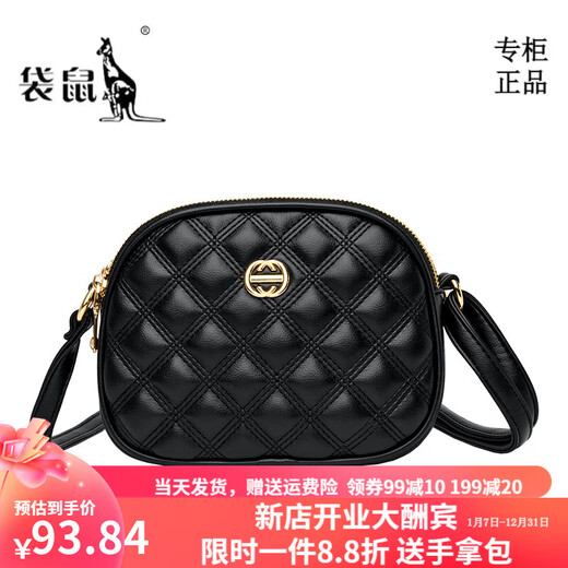 
Kangaroo Light Luxury Brand Genuine Leather Round Bag Women's 2023 New Fashion Summer Versatile Soft Leather One-Shoulder Crossbody Bag Three-layer Black