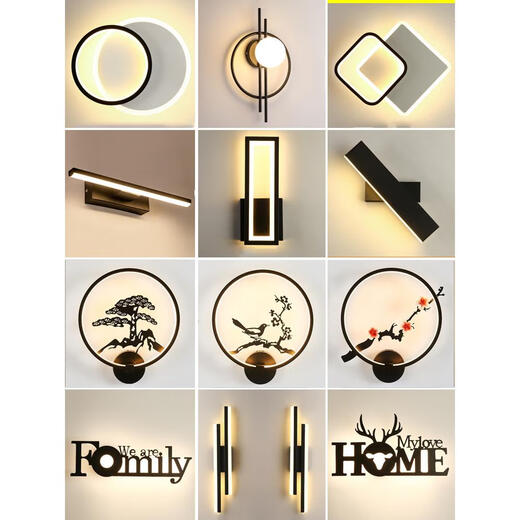 Shuangyunwei 2023 new Internet celebrity wall lamp bedside bedroom modern simple living room TV background wall lamp staircase balcony lamp single round white three colors limited time sale