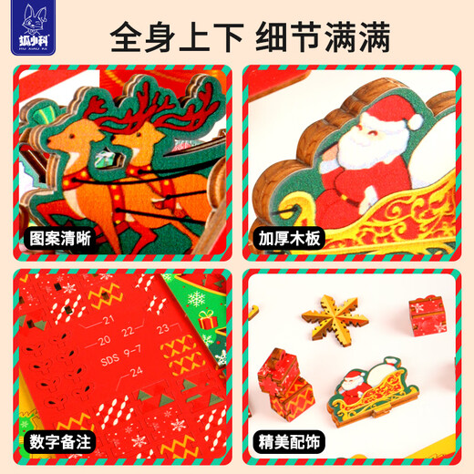 Yucana Bausteine Puzzle Spielzeug Geburtstag Weihnachtsgeschenk DIY Handgemachte Weihnachtsbaum -Musikbox
