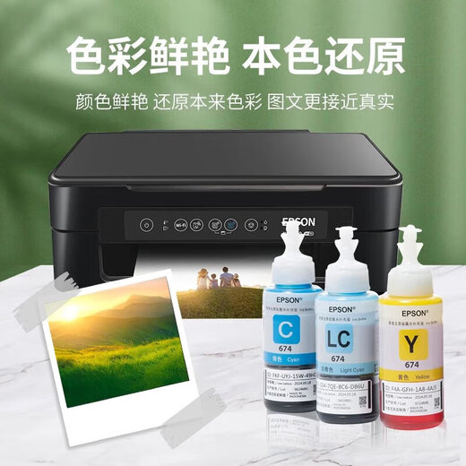 EPSON Original Ink L801L805L1800L850L810R330 Drucker ist für 6 Farben T674 Special Cyan C erhältlich