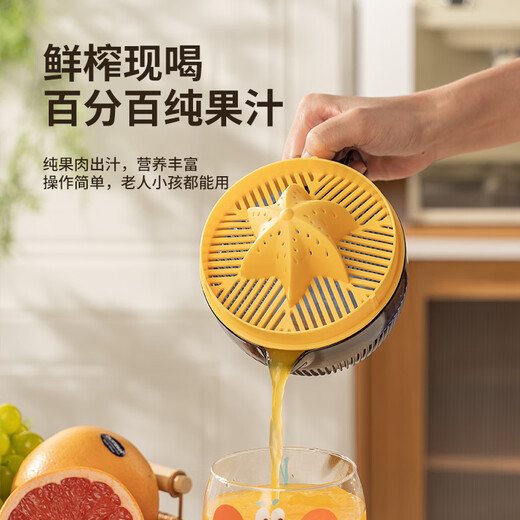 CAIZHI Manual Juicer Home Simple Orange Juice Press Juicing Magic Multifunctional Lemon Juicer CZ6529