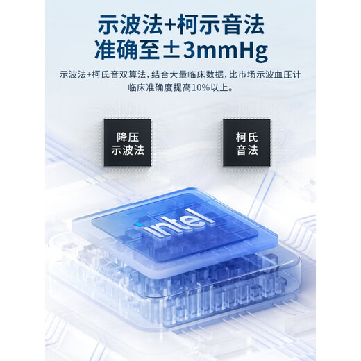 Haier (Haier) Antun Ke Sound-Methode Elektronischer Blutdruckmesser Antun Ke Sound Methode Elektronischer Blutdruckmesser Medizinischer Armtyp Hochgenauiges CH-S691L Upgraded Model Ke Soundmethode + Oszilloskopmethode Dual-Mode-Messdatup