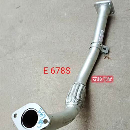 Adapted to truck accessories Haoyun Junling muffler exhaust pipe sealing hanger bronchial postprocessor light yellow D6173