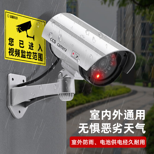 
Security Like Simulation camera fake monitor with lights and gun machine model probe scares thieves to prevent theft outdoor rain