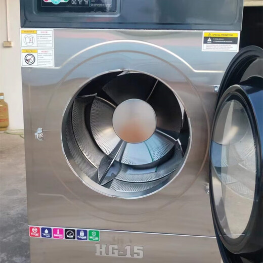 Clothes dryer 15kg stainless steel clothes dryer equipment factory HG-50 large dryer equipment dryer HG-30