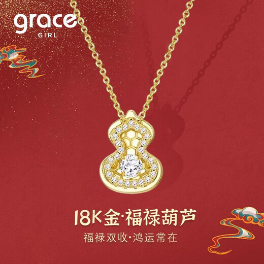 Grace Girl 18K Gold Gourd Necklace Female Gold Pendant Light Luxury High Fashion Clavicle Chain for Girlfriend Birthday Gift 18K Gold Gourd Necklace