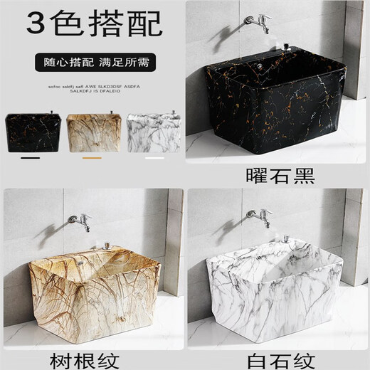 Balcony washing mop pool household bathroom ceramic large floor basin mop pool small floor-standing mop pool D58 with overflow + Taiwan controlled drain upgraded version