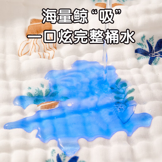 Magmeng baby bath towel pure cotton gauze 6-layer Class A antibacterial towel children's soft absorbent bath quick-drying bathrobe