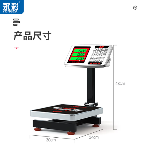 Yongcai weighing electronic scale commercial platform scale 60kg high-precision stainless steel meter supermarket fruit commercial pricing scale folding electronic weighing platform scale floor scale vegetable selling platform scale 60kg LCD black letter